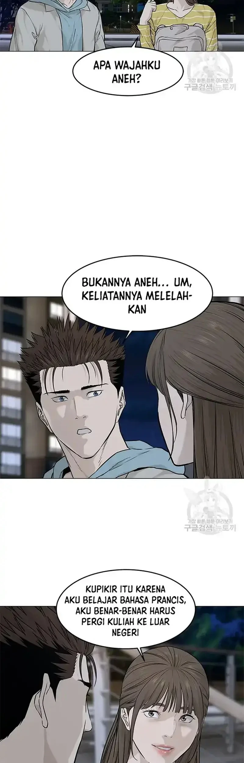Chapter 180 - halaman 7