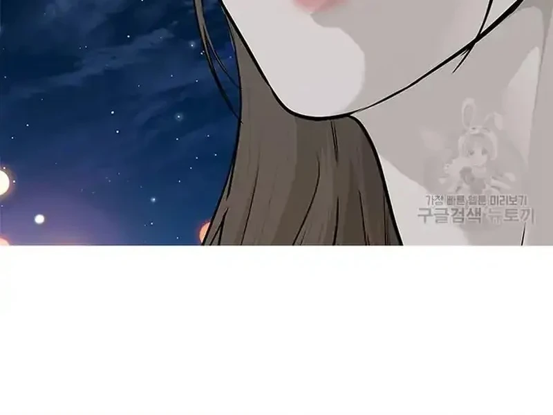 Chapter 180 - halaman 13
