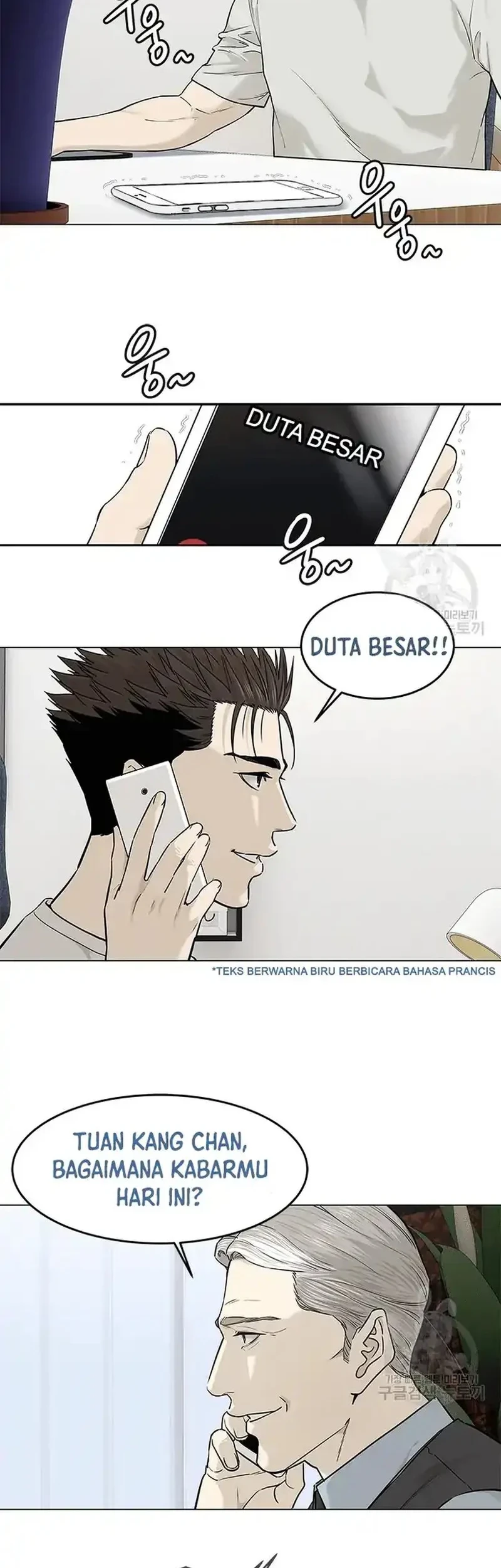 Chapter 180 - halaman 31