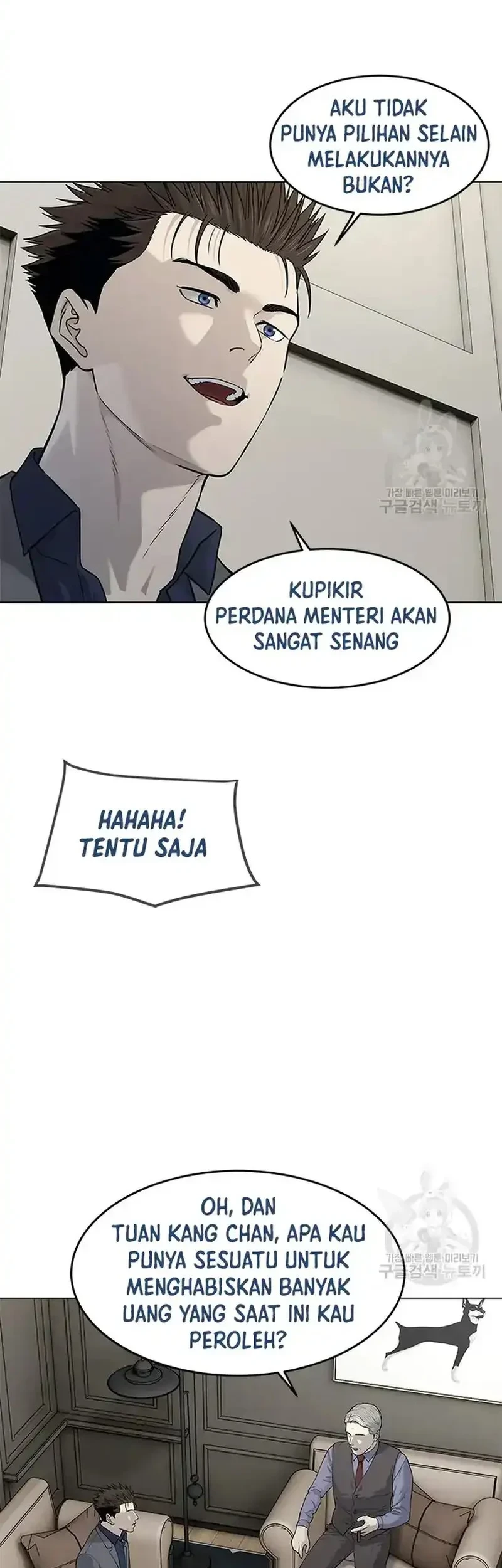 Chapter 181 - halaman 46