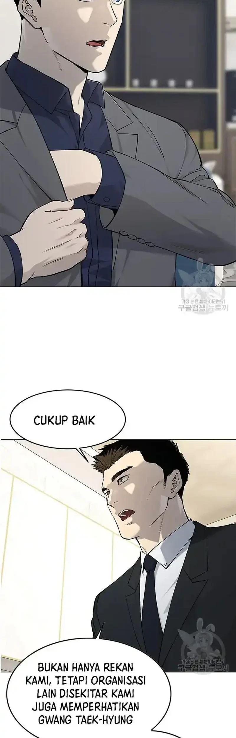 Chapter 181 - halaman 16