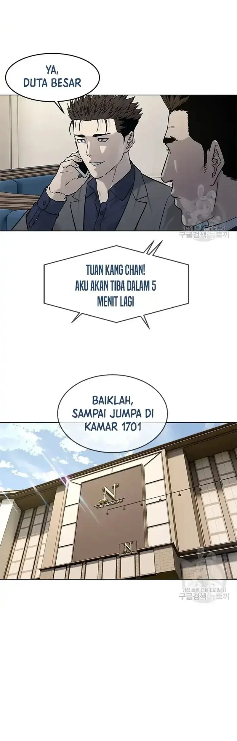 Chapter 181 - halaman 26