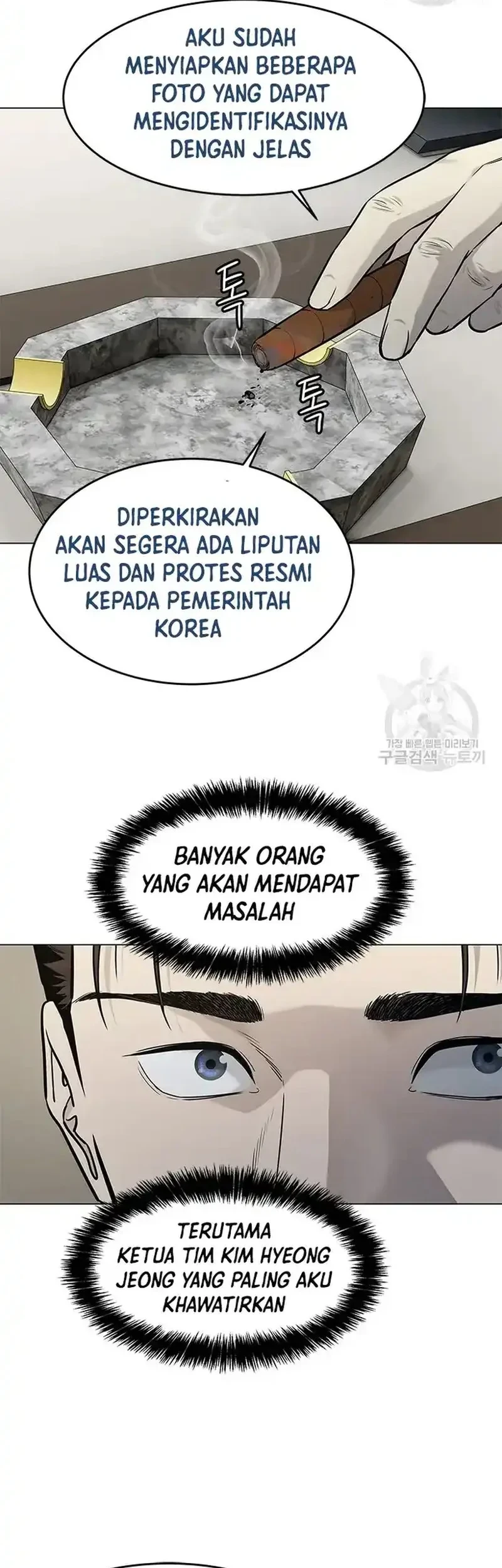 Chapter 181 - halaman 34