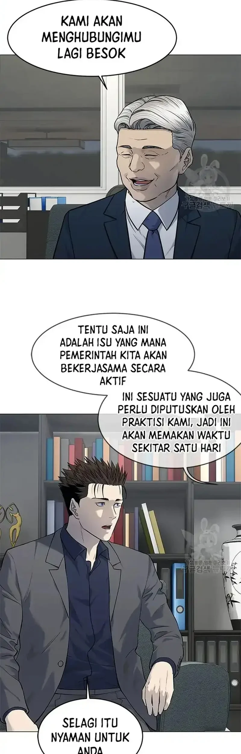 Chapter 182 - halaman 38