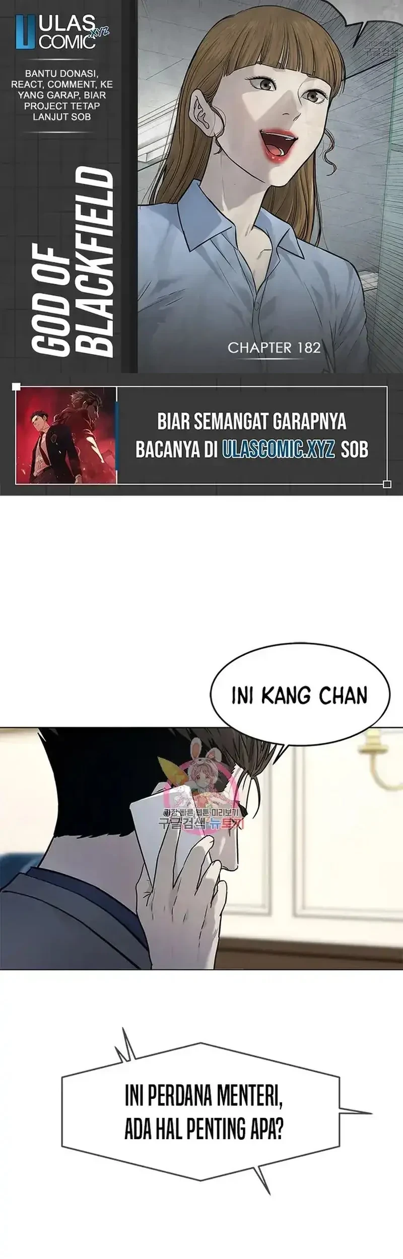 Chapter 182 - halaman 2