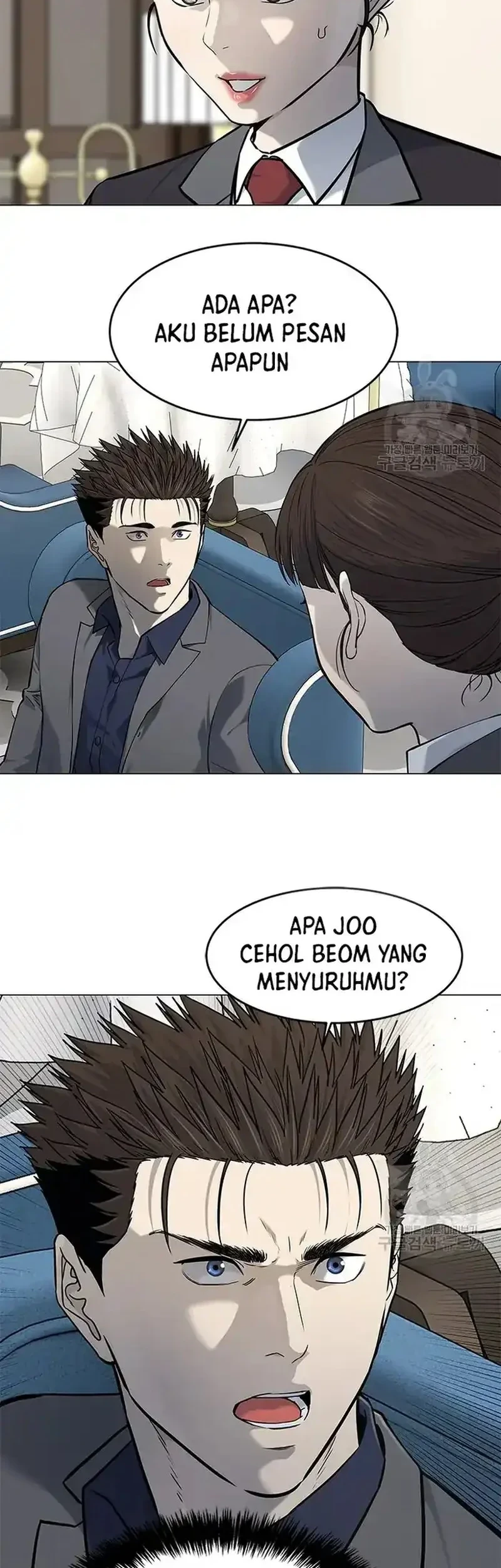 Chapter 182 - halaman 7