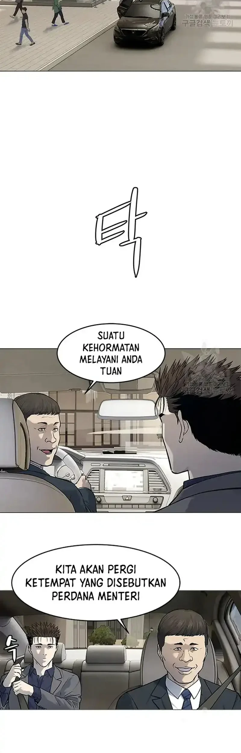 Chapter 182 - halaman 16