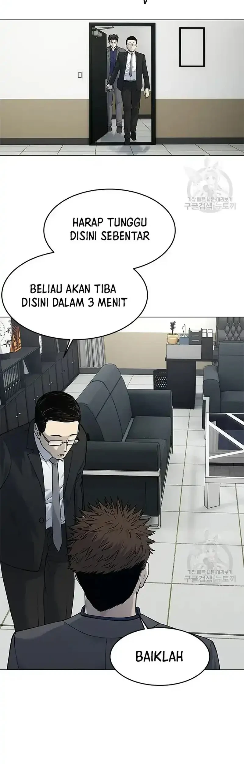 Chapter 182 - halaman 20