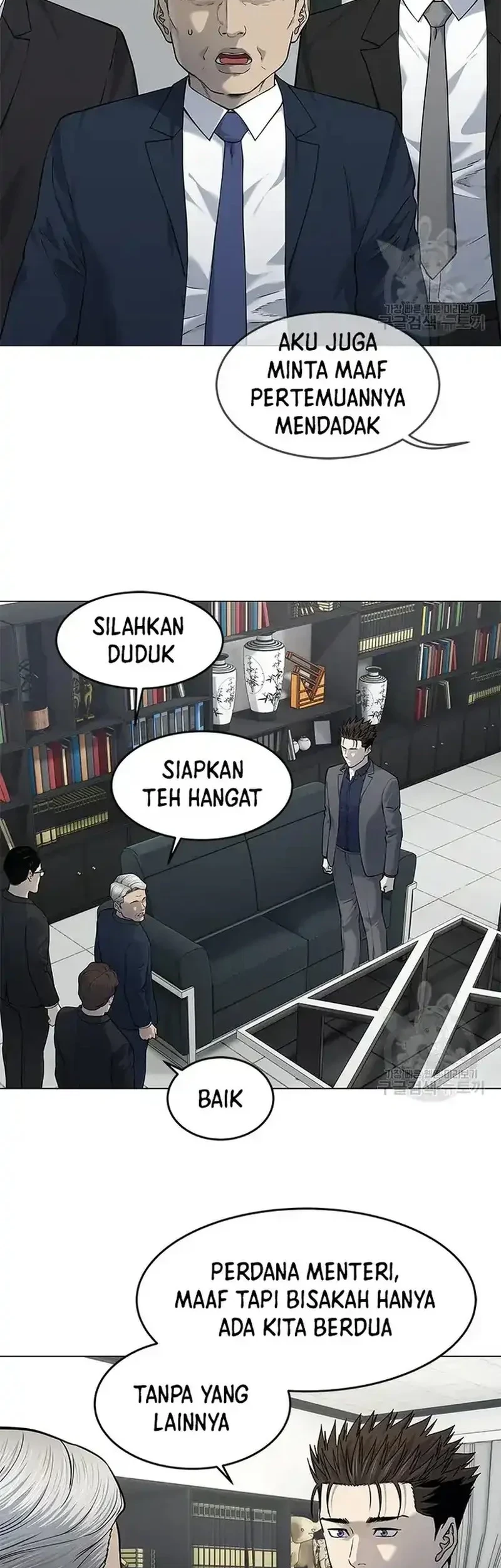 Chapter 182 - halaman 23