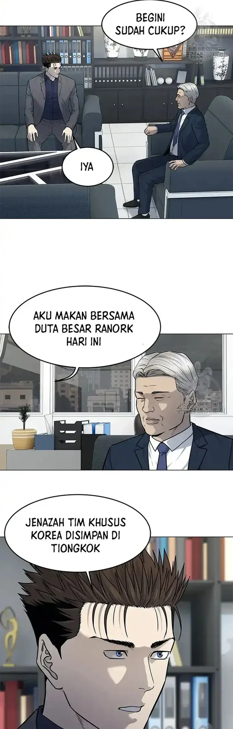 Chapter 182 - halaman 26