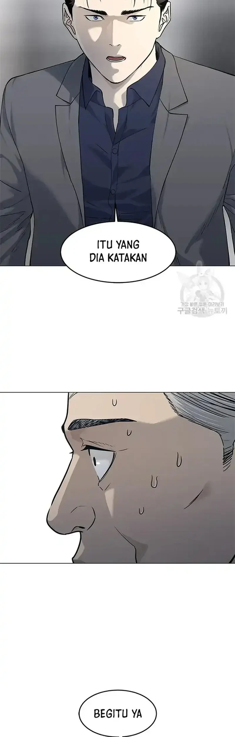 Chapter 182 - halaman 32
