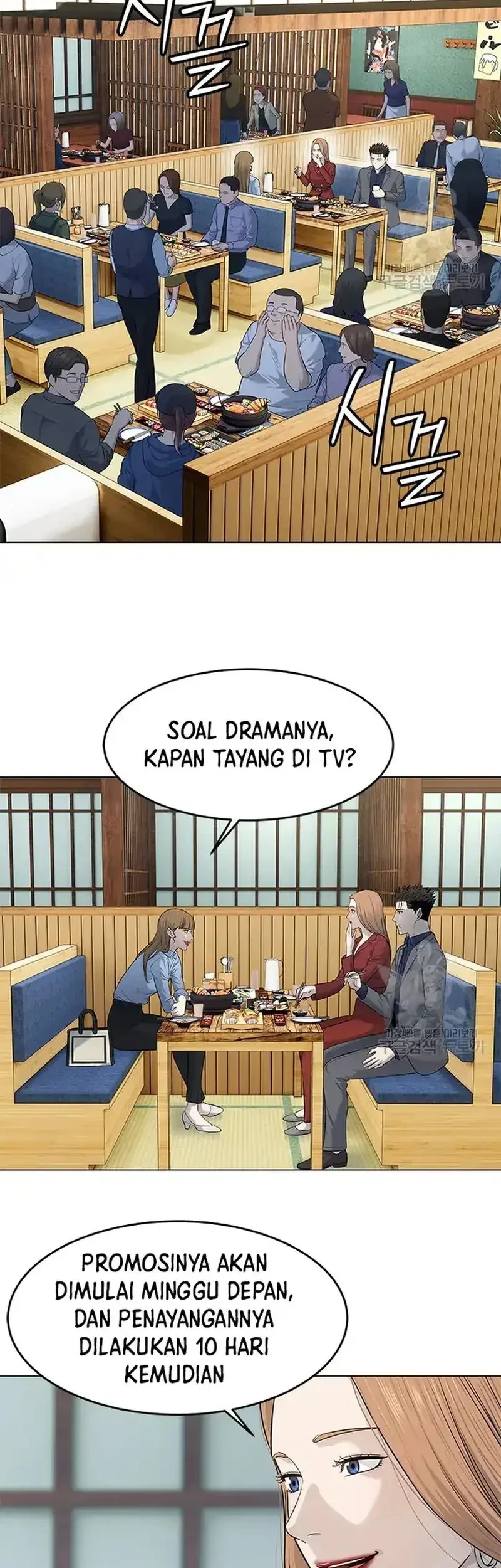 Chapter 183 - halaman 12