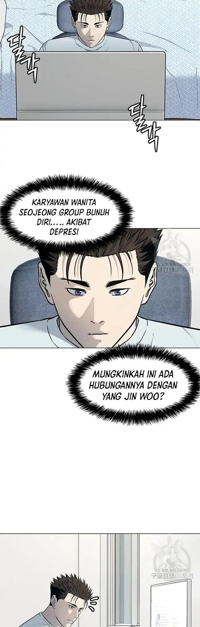 Chapter 183 - halaman 23