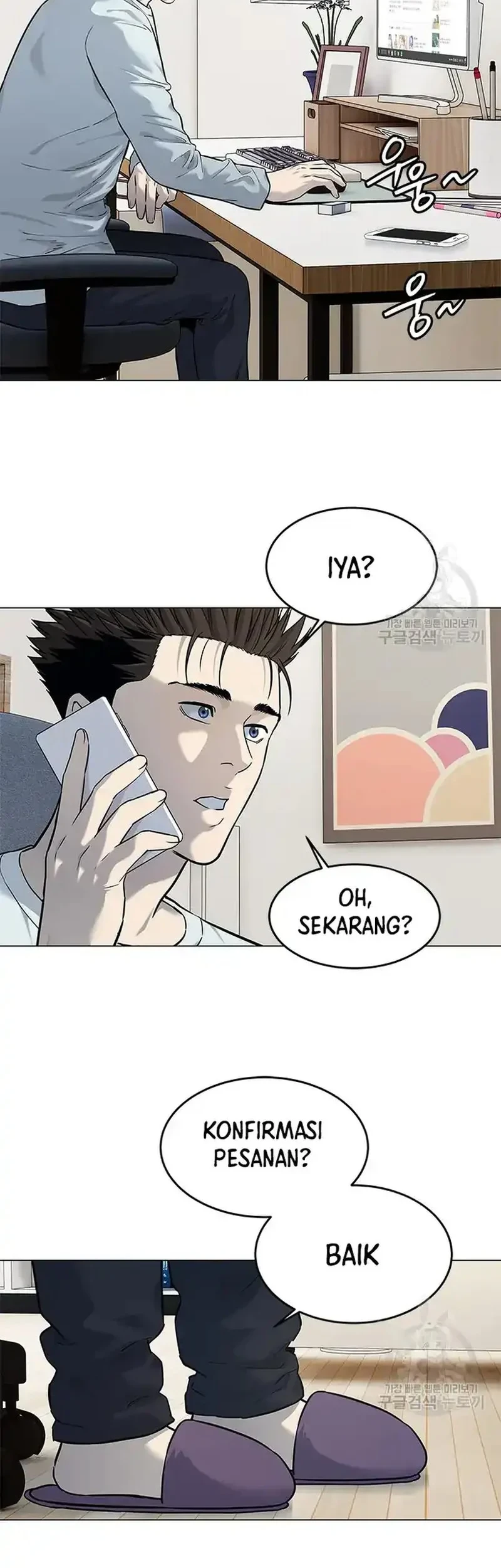 Chapter 183 - halaman 24