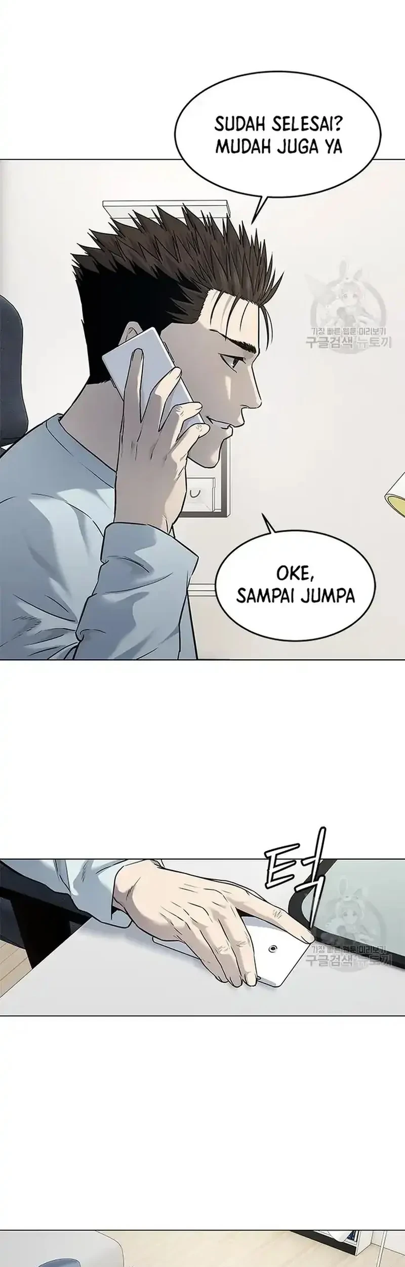 Chapter 183 - halaman 26