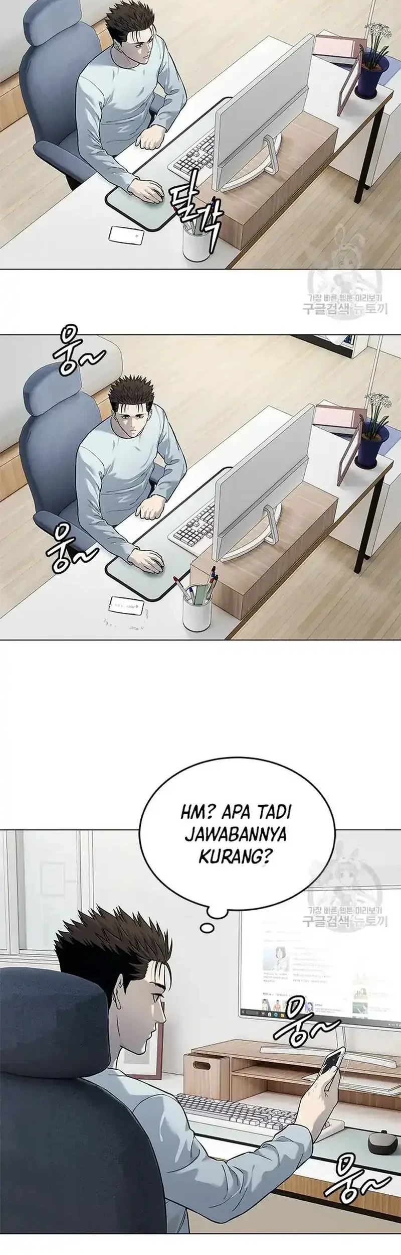 Chapter 183 - halaman 27