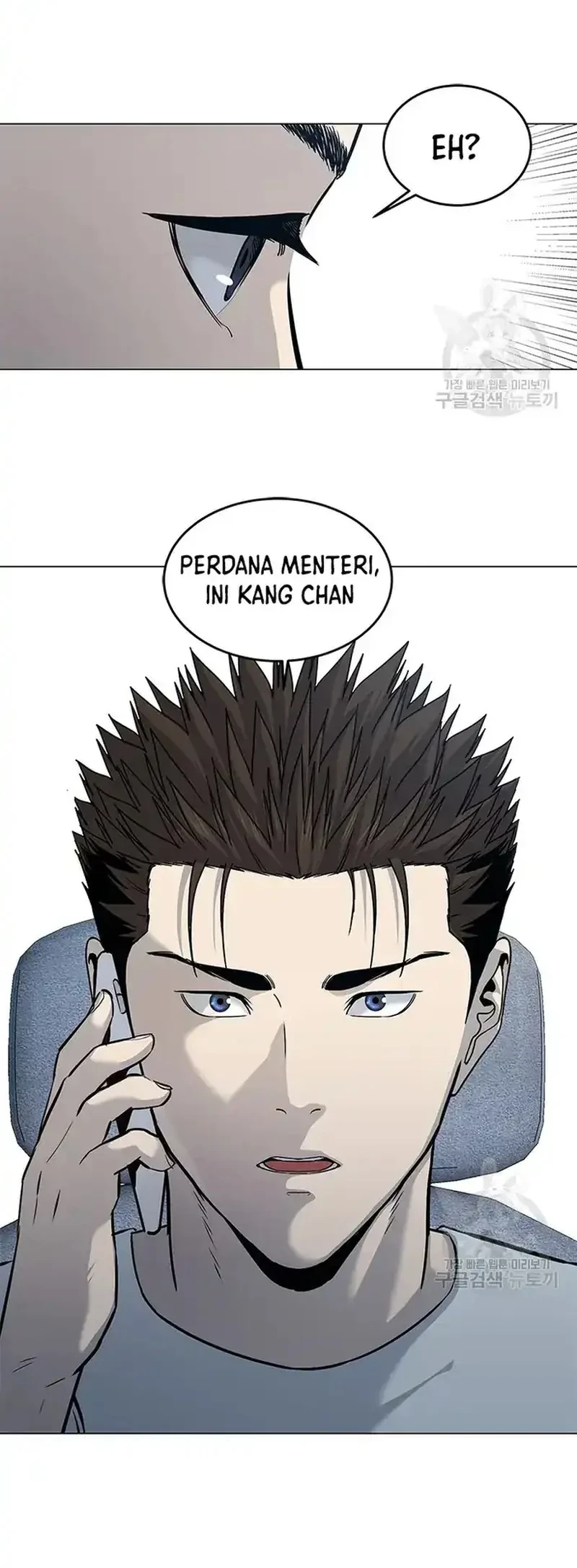 Chapter 183 - halaman 28