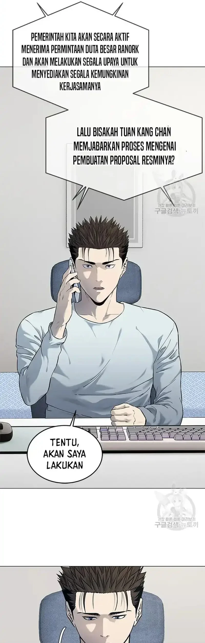 Chapter 183 - halaman 29