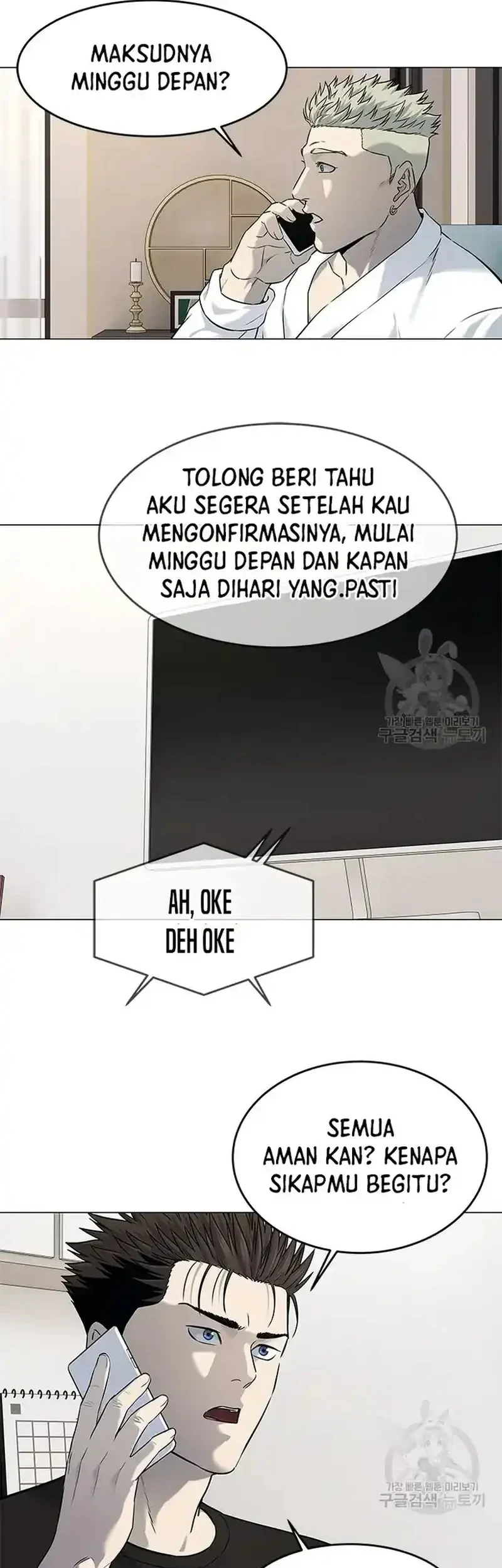 Chapter 184 - halaman 41