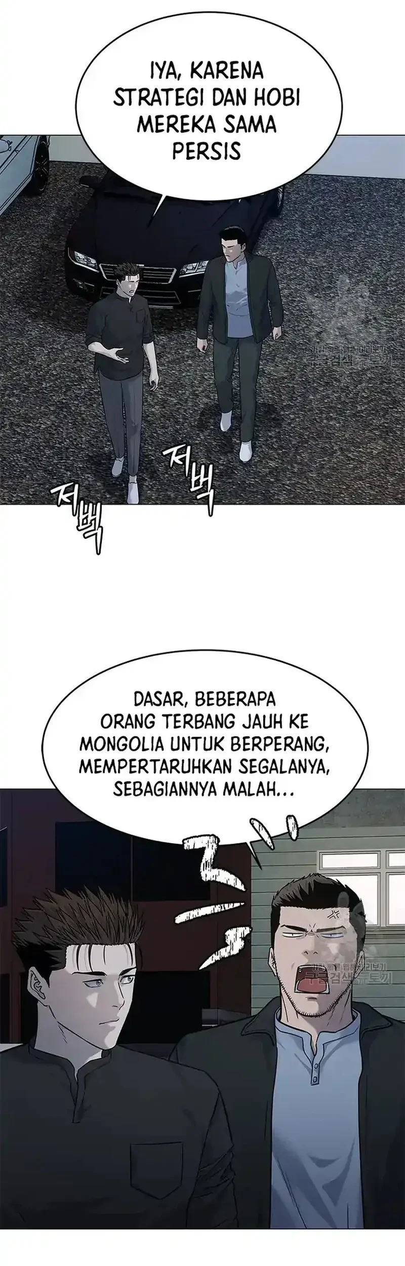 Chapter 184 - halaman 45
