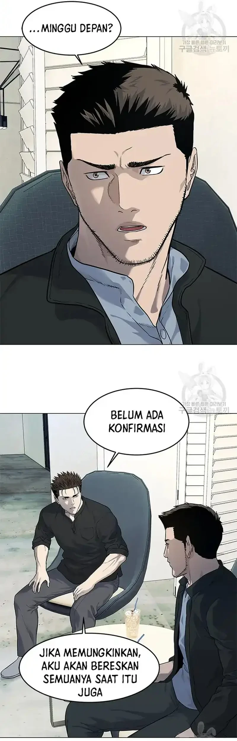 Chapter 184 - halaman 53