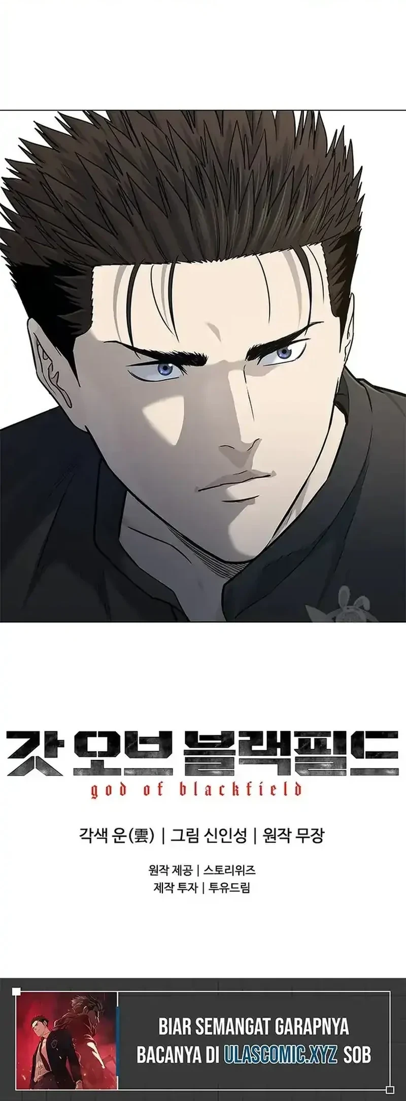 Chapter 184 - halaman 54