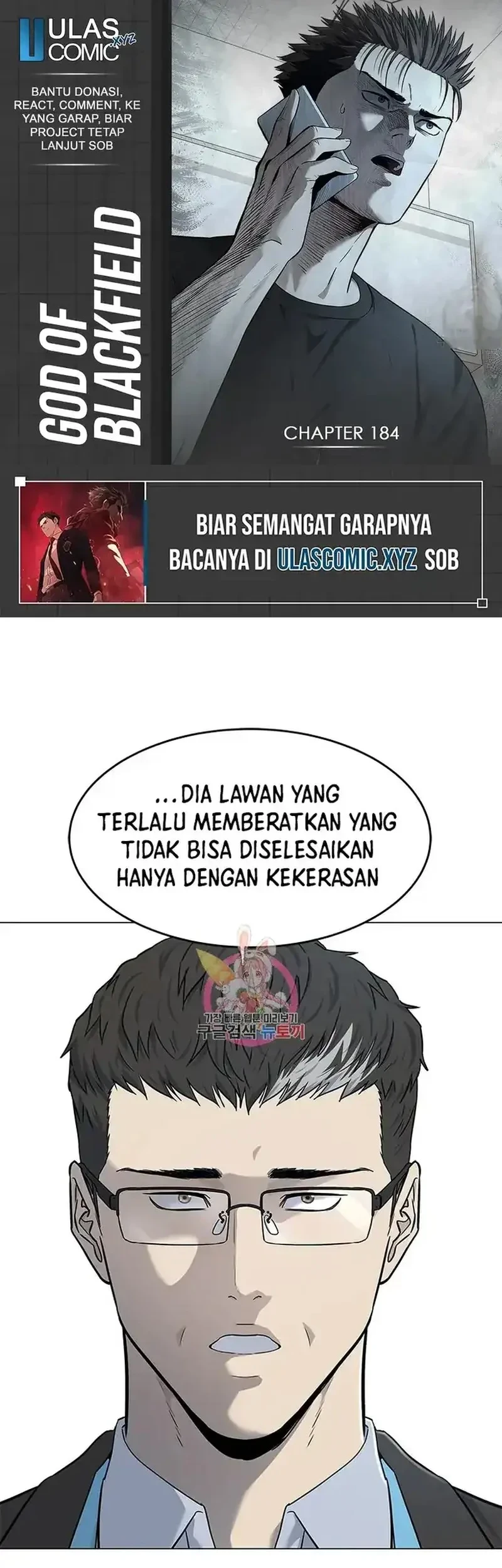 Chapter 184 - halaman 2