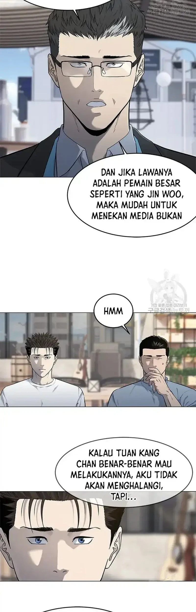 Chapter 184 - halaman 7