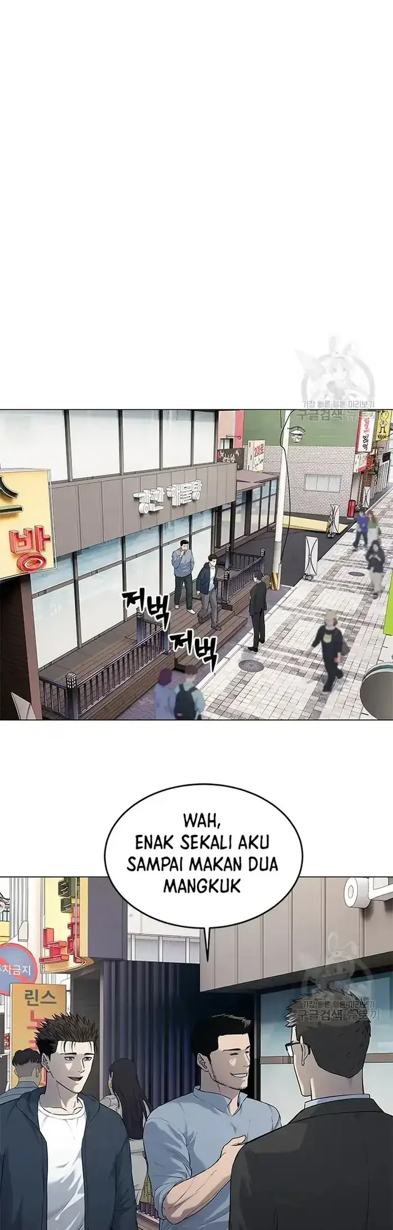 Chapter 184 - halaman 14
