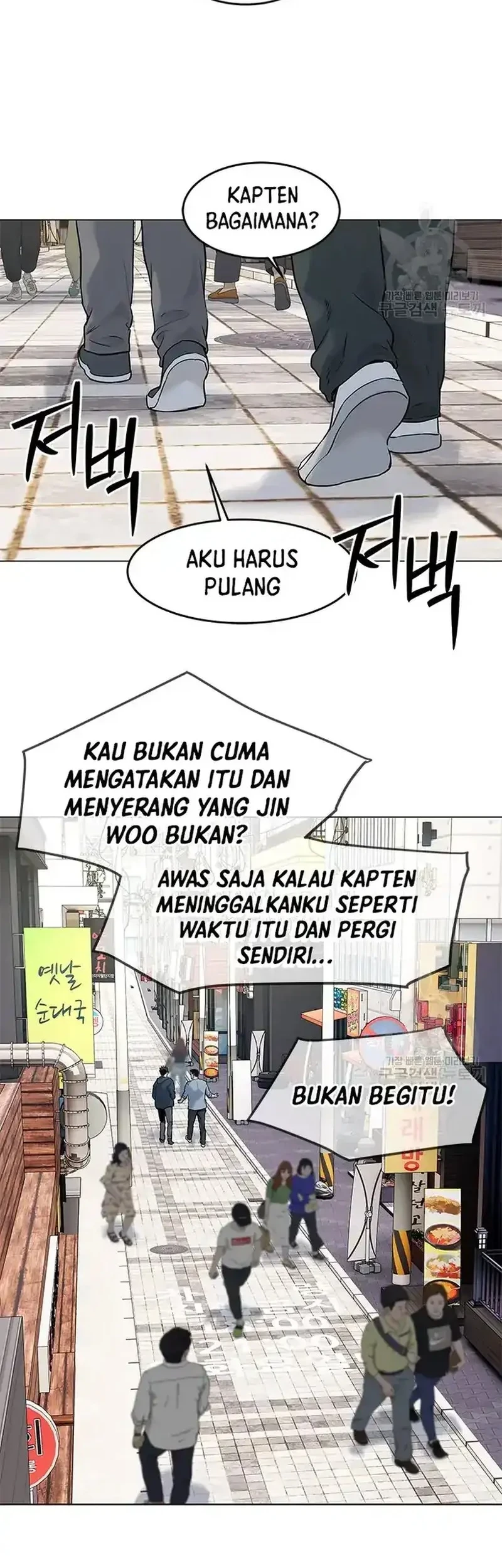 Chapter 184 - halaman 19