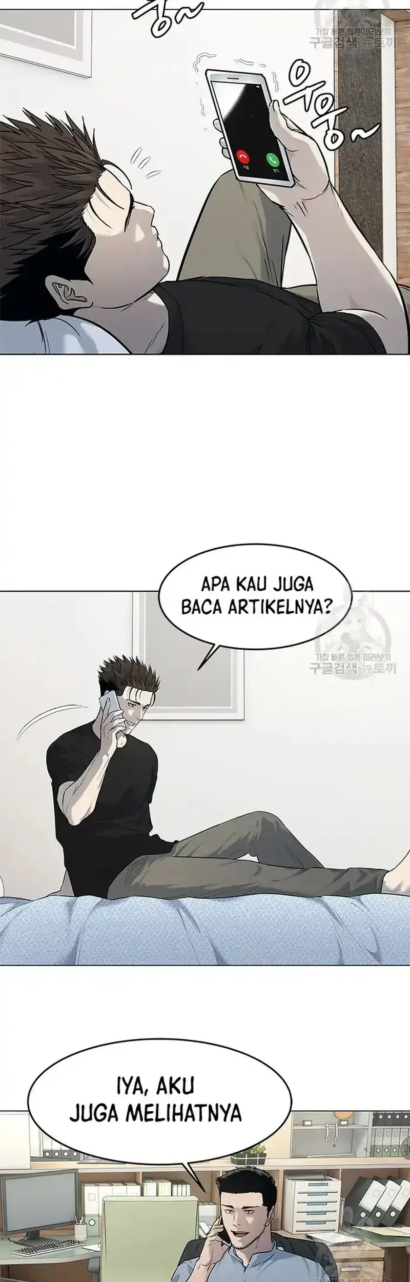 Chapter 184 - halaman 23