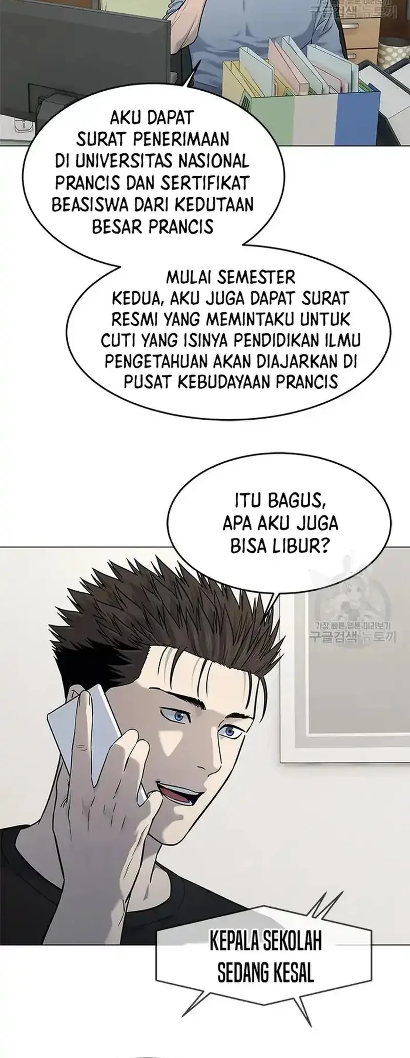 Chapter 184 - halaman 24