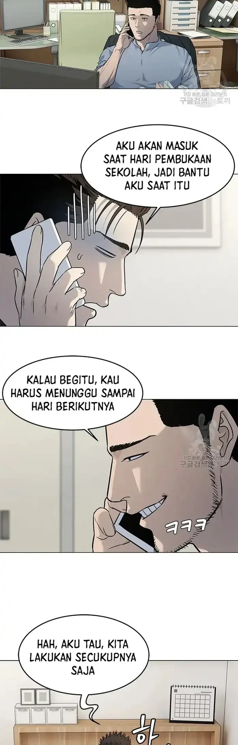 Chapter 184 - halaman 26