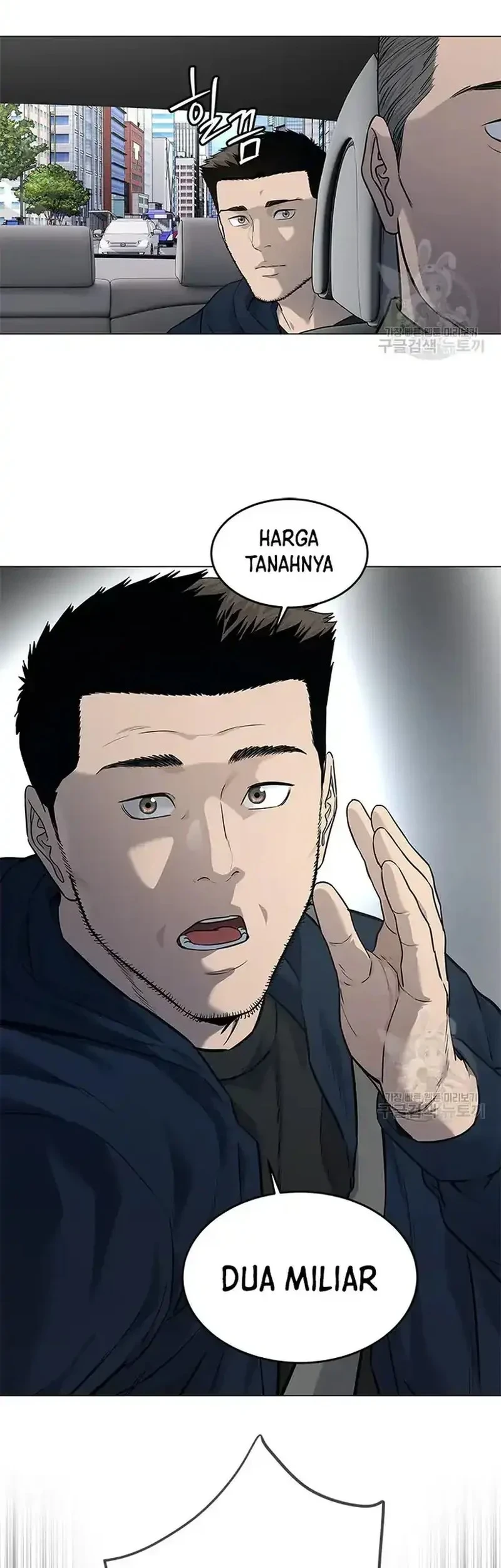 Chapter 185 - halaman 50