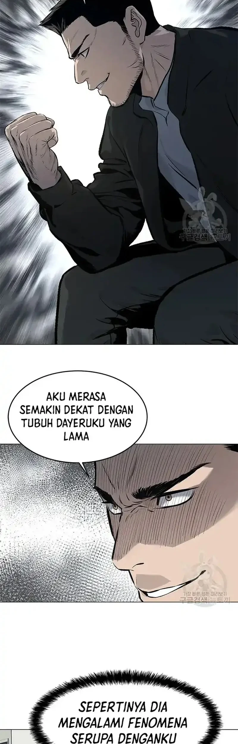 Chapter 185 - halaman 7
