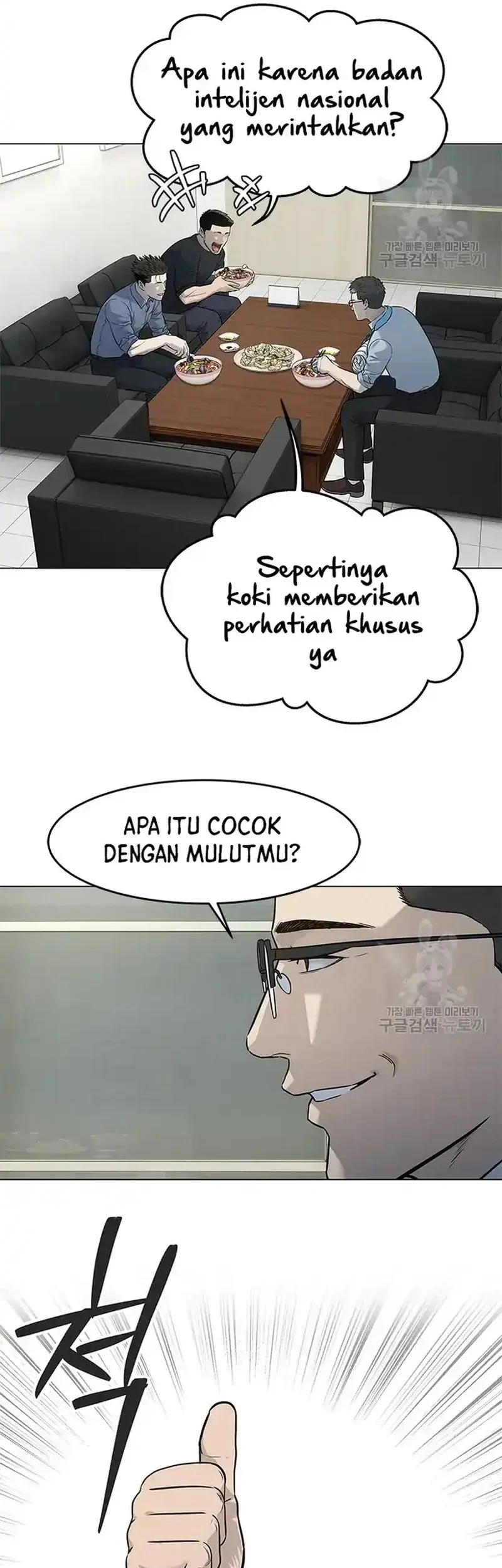 Chapter 185 - halaman 30