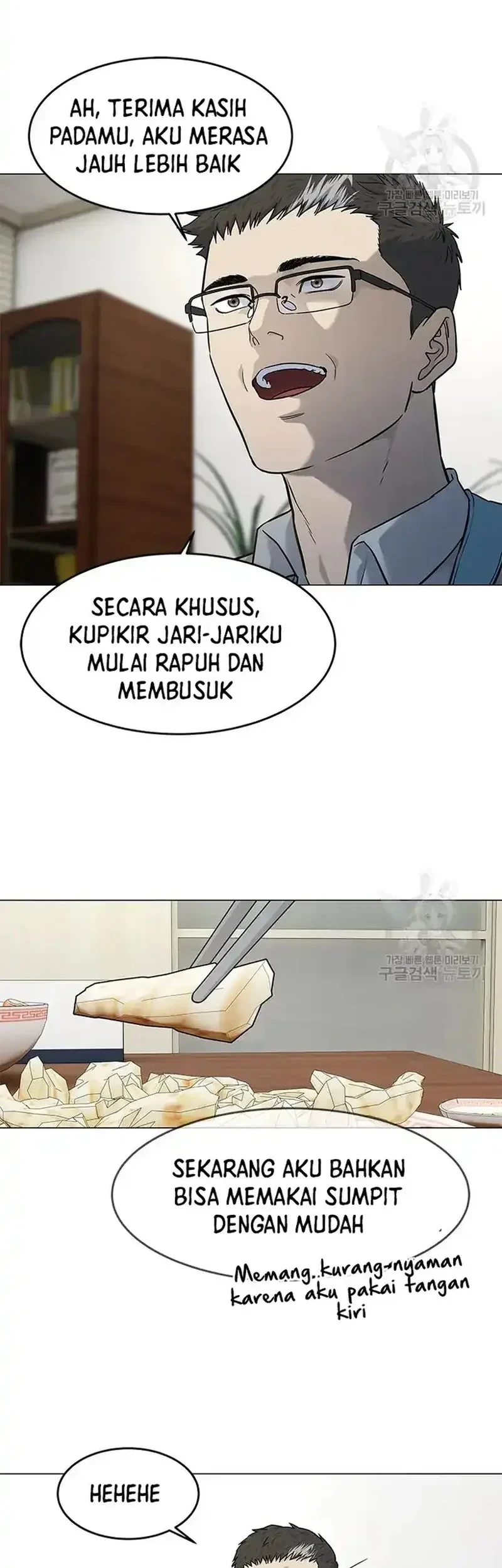 Chapter 185 - halaman 32