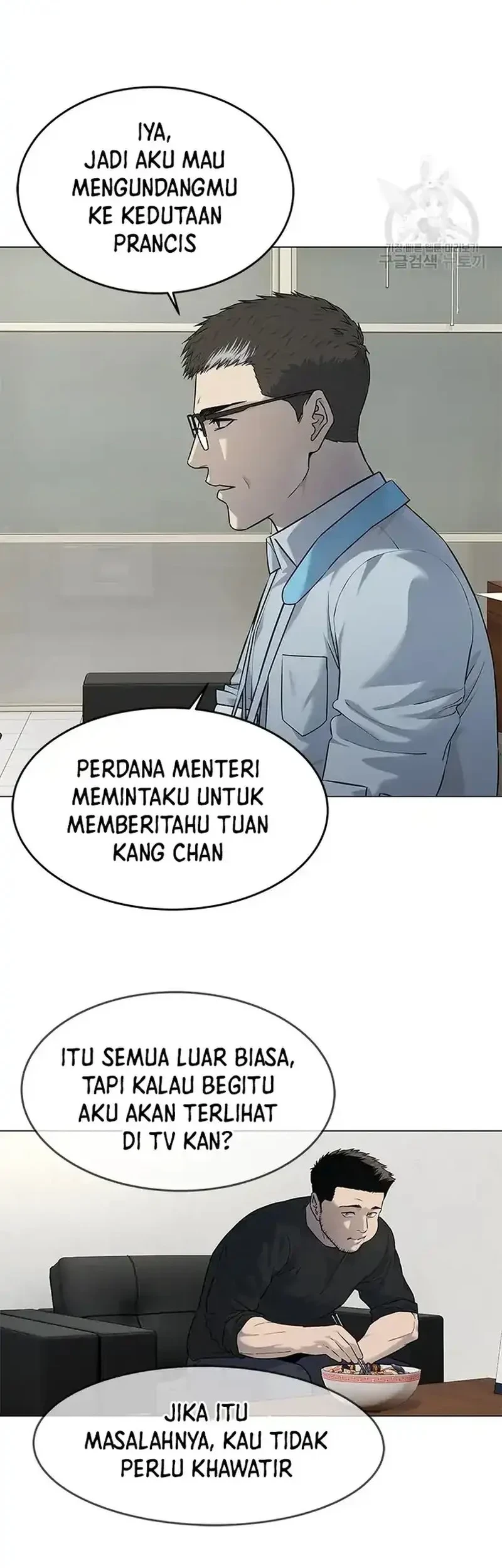 Chapter 185 - halaman 36