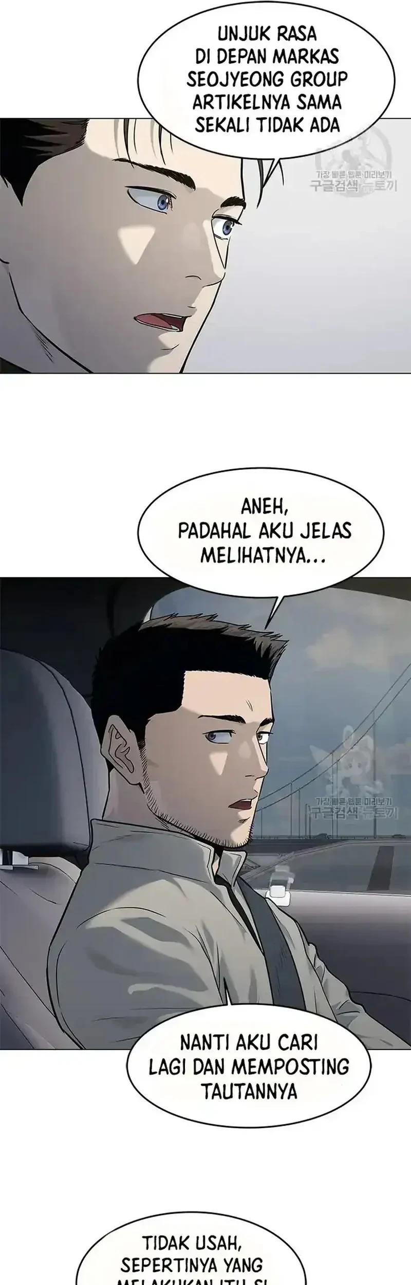 Chapter 186 - halaman 42