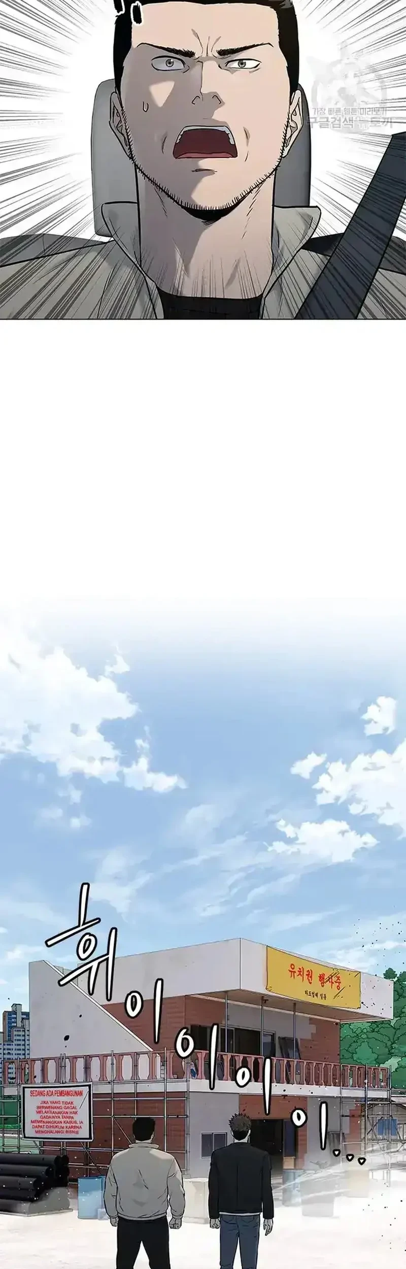 Chapter 186 - halaman 44