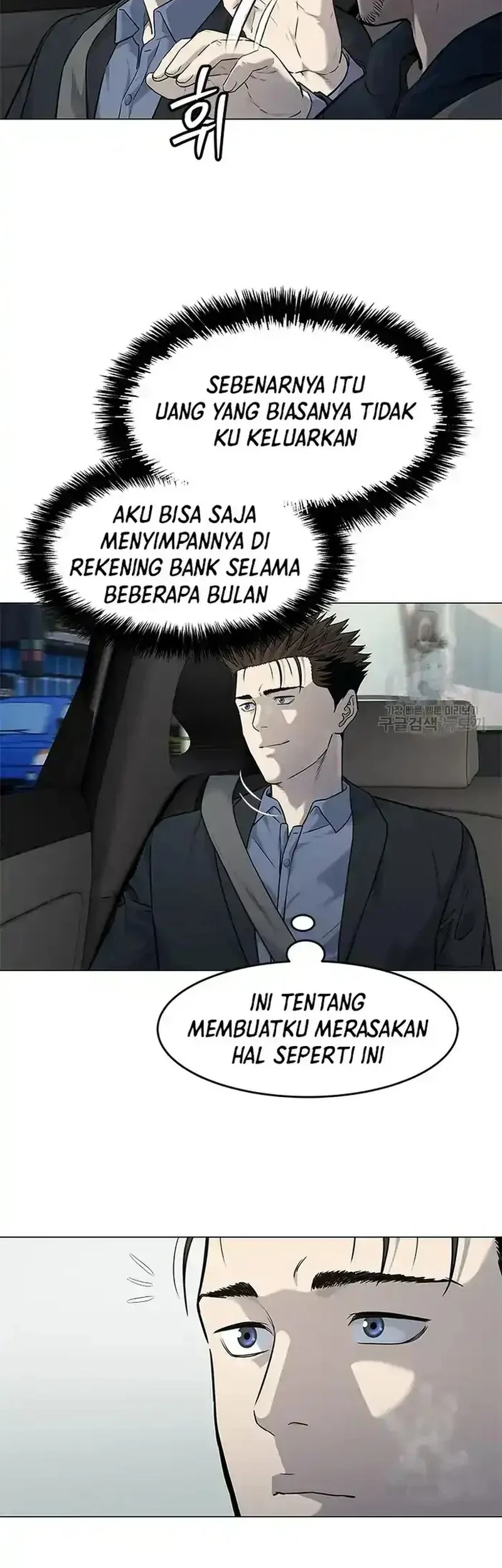 Chapter 186 - halaman 7