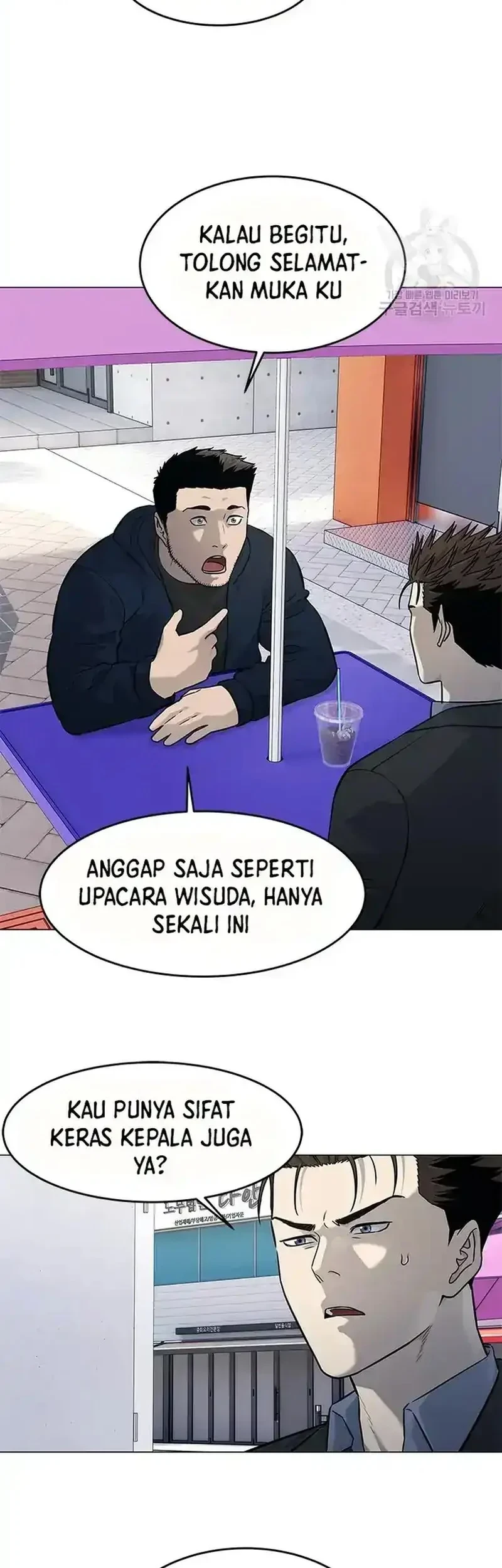 Chapter 186 - halaman 28
