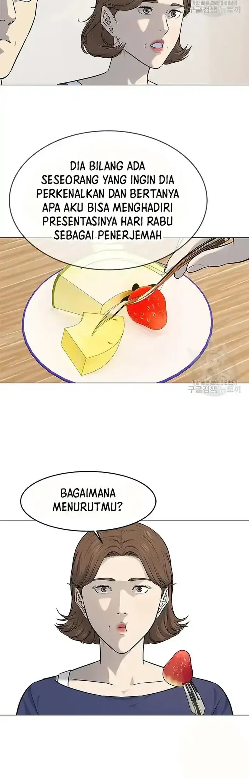 Chapter 186 - halaman 32