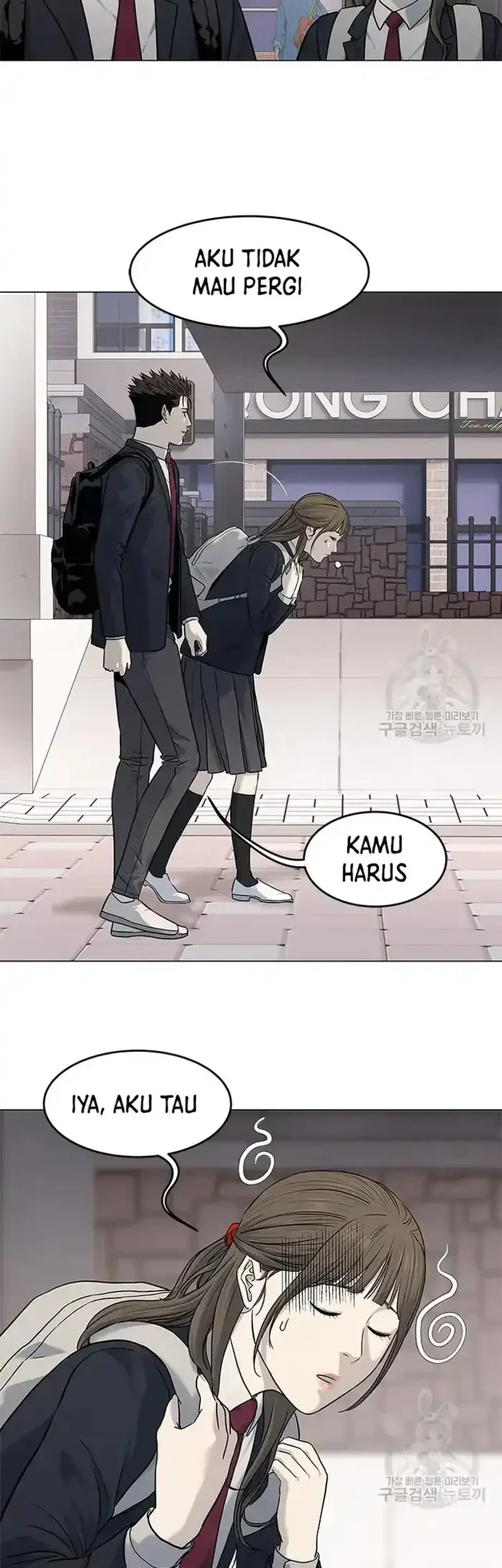 Chapter 187 - halaman 56
