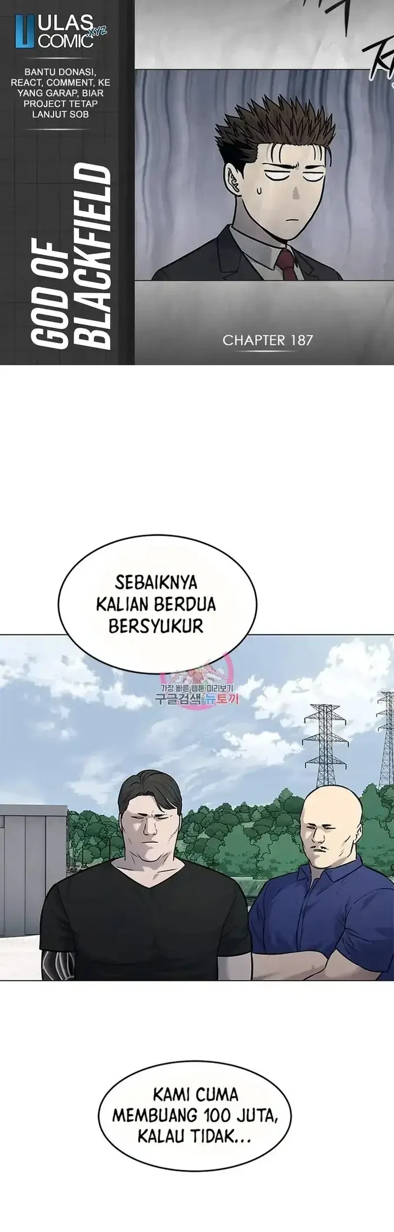 Chapter 187 - halaman 2