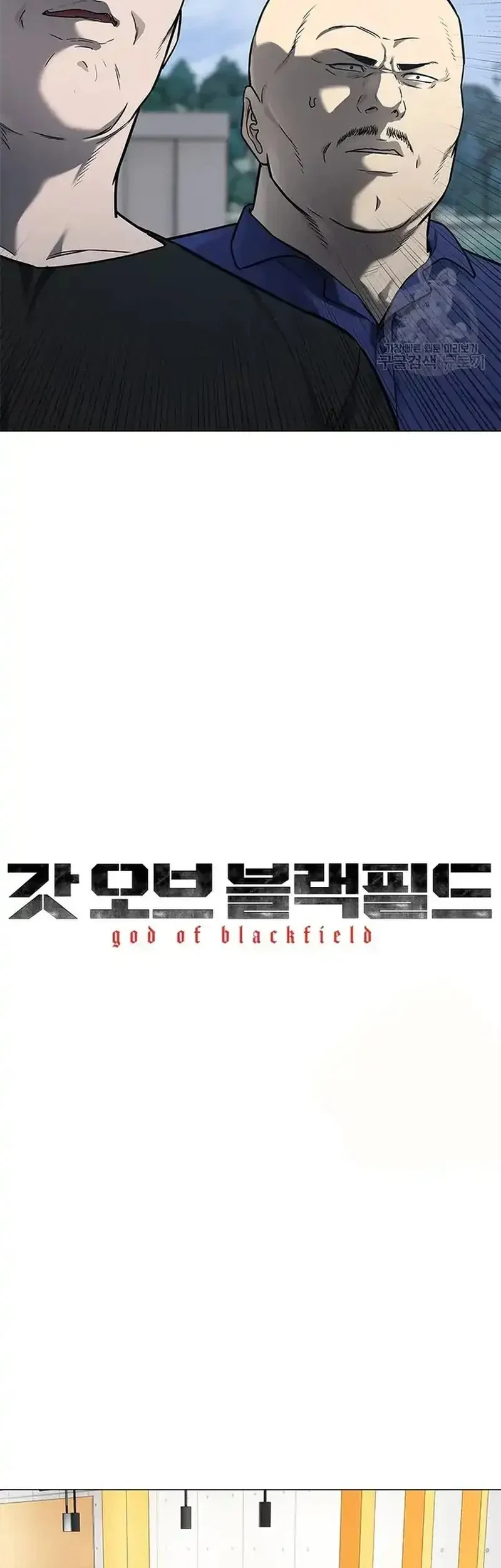 Chapter 187 - halaman 4
