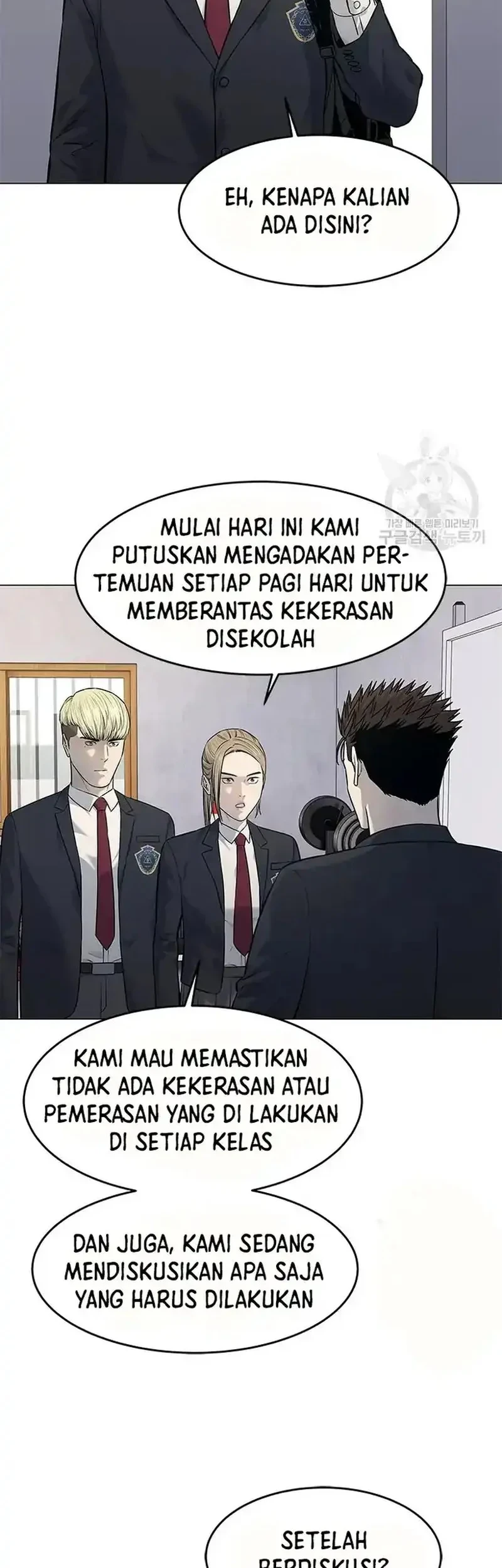 Chapter 187 - halaman 24