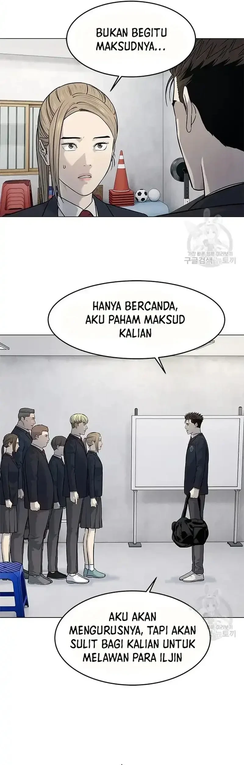 Chapter 187 - halaman 26