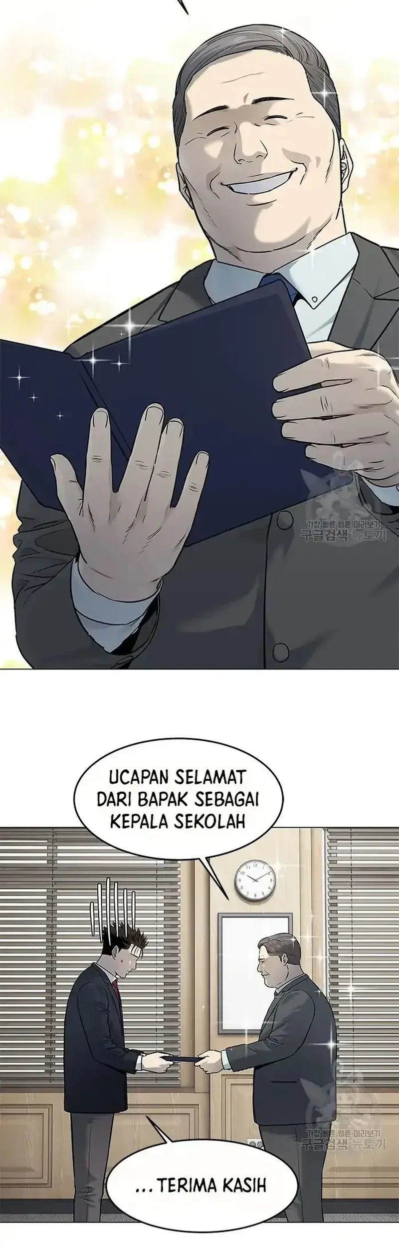 Chapter 187 - halaman 32