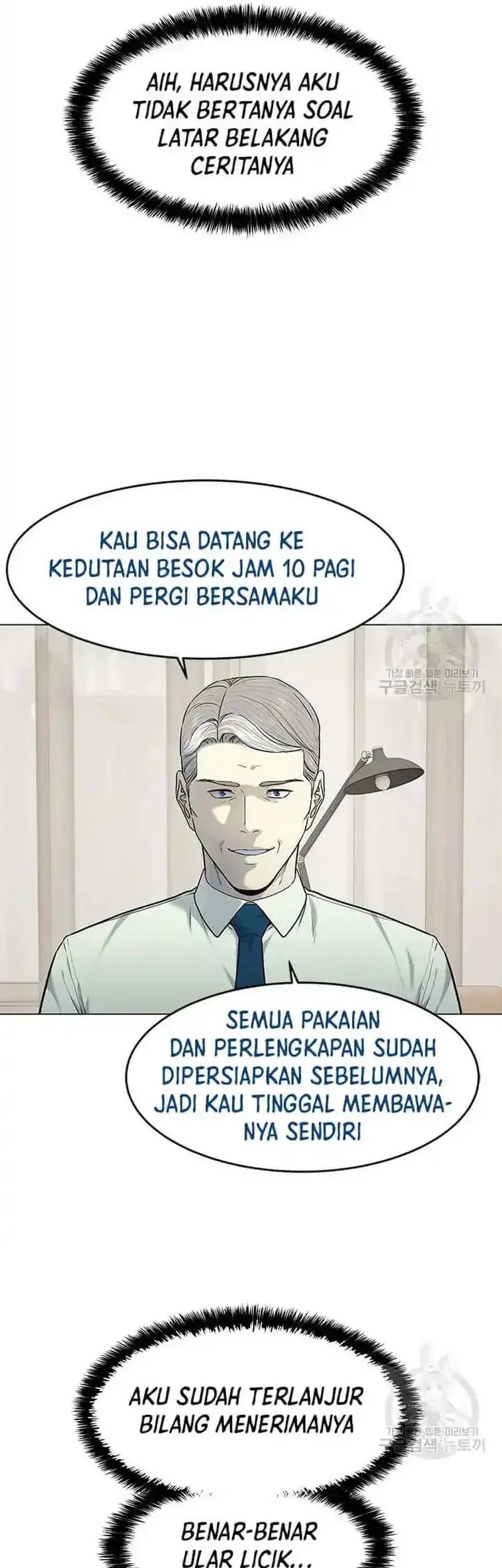 Chapter 188 - halaman 42